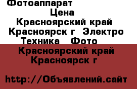 Фотоаппарат Canon 500D Kit 18-200 › Цена ­ 18 000 - Красноярский край, Красноярск г. Электро-Техника » Фото   . Красноярский край,Красноярск г.